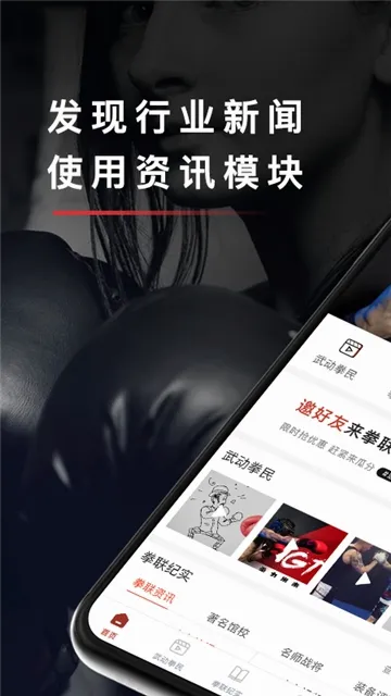 ȭ��֮��2026���°汾v3.4.0 ��׿���ͼ