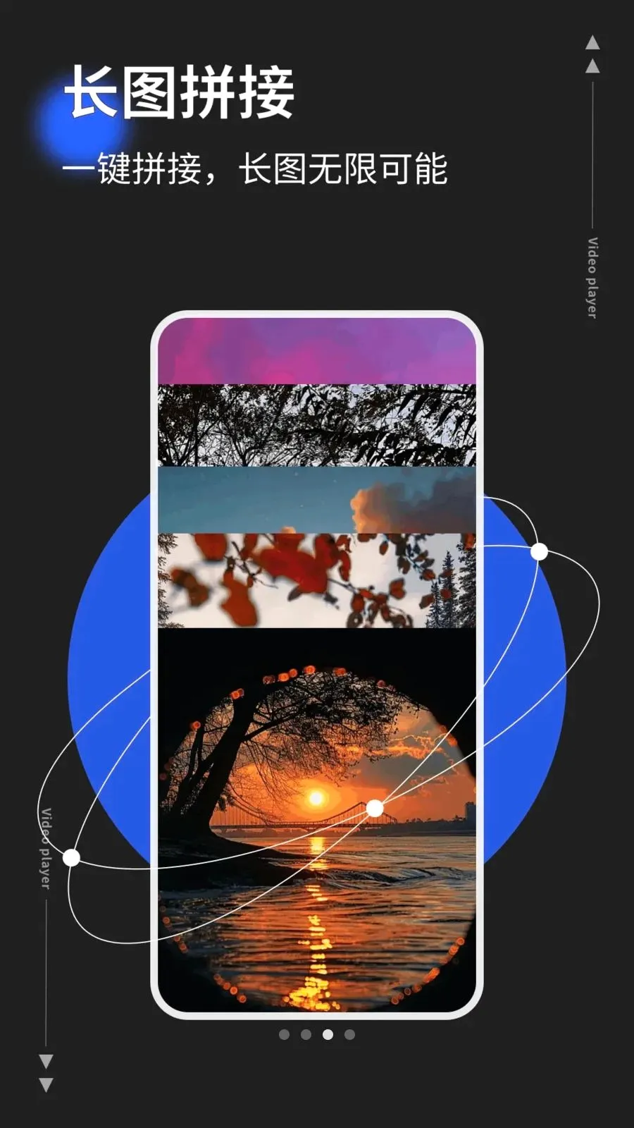 photoco(ͼƬ��Ƶ�༭��)v1.0.5 �ٷ������ͼ