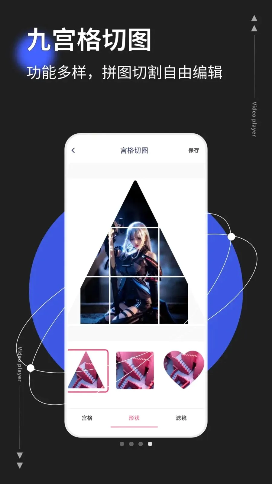 photoco(ͼƬ��Ƶ�༭��)v1.0.5 �ٷ������ͼ
