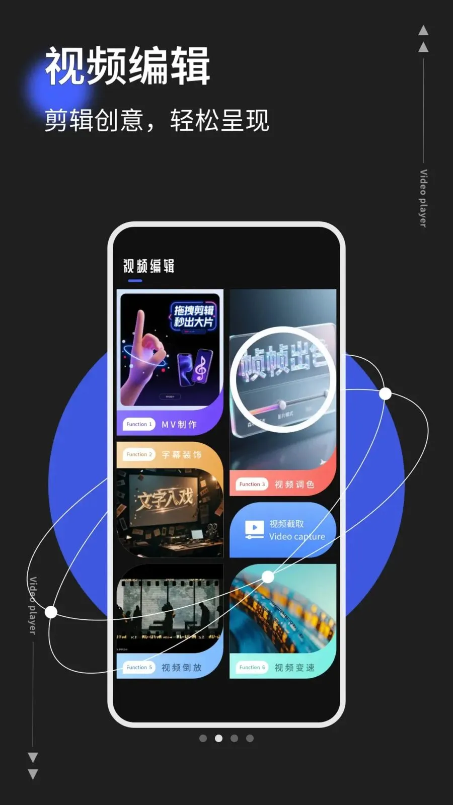 photoco(ͼƬ��Ƶ�༭��)v1.0.5 �ٷ������ͼ