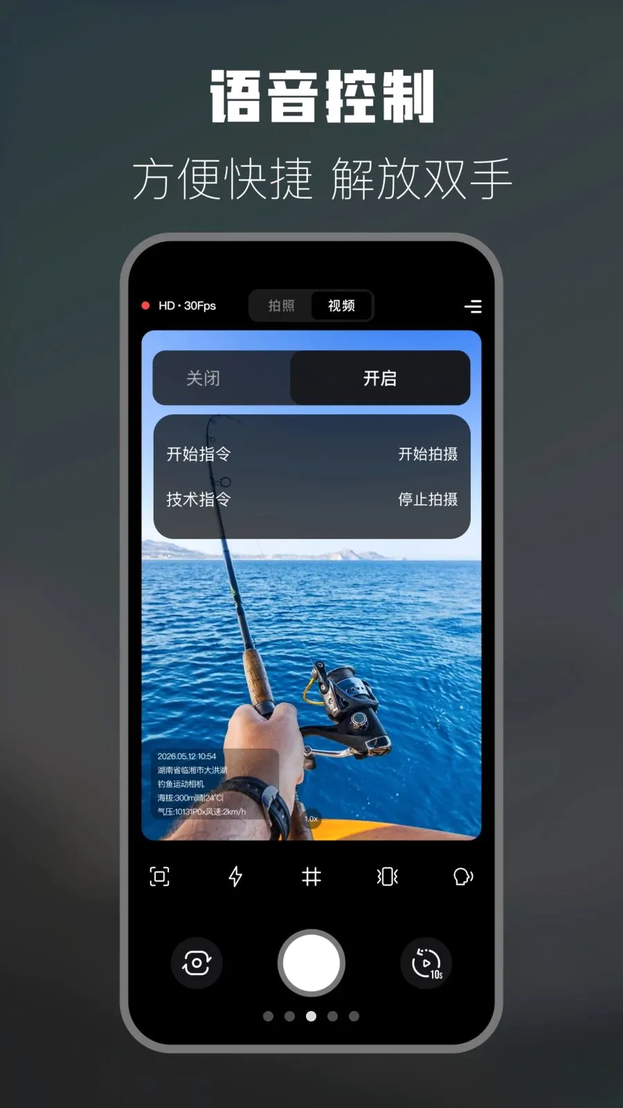 �����˶����(��������APP)v1.0 �ֻ����ͼ