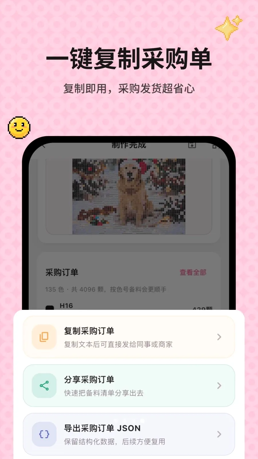 ƴ��ͼ�������������ֻ���v1.0.6 ��Ѱ��ͼ