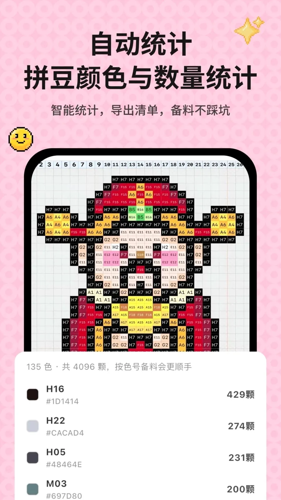 ƴ��ͼ�������������ֻ���v1.0.6 ��Ѱ��ͼ