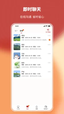 ��һϯ�̼Ҷ�(˽������ƽ̨)v2.5.8 ��׿���ͼ