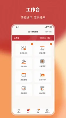 ��һϯ�̼Ҷ�(˽������ƽ̨)v2.5.8 ��׿���ͼ