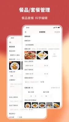 ��һϯ�̼Ҷ�(˽������ƽ̨)v2.5.8 ��׿���ͼ
