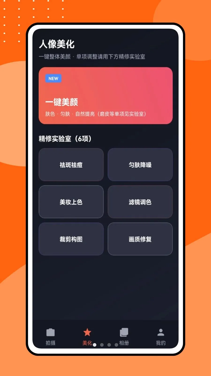 �������Ƶ(Ӱ��������ͼ����)v1.0.1 �ٷ������ͼ