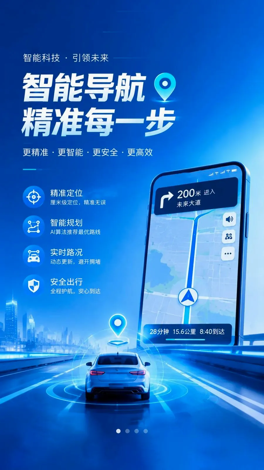 ���ٵ�����׿���ֻ���v1.0.1 �ٷ������ͼ