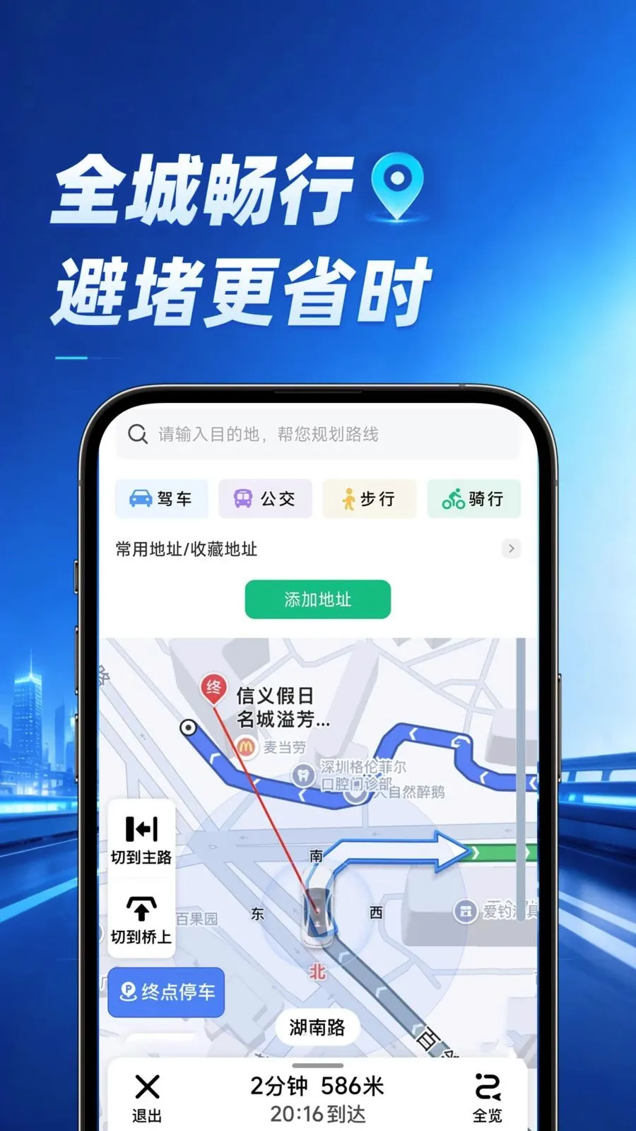 ���ٵ�����׿���ֻ���v1.0.1 �ٷ������ͼ