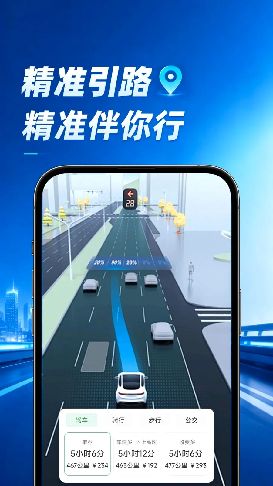 ���ٵ�����׿���ֻ���v1.0.1 �ٷ������ͼ