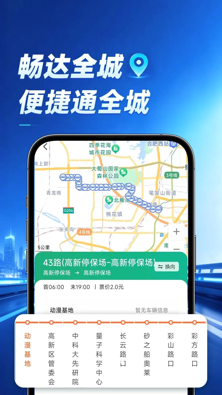 ���ٵ�����׿���ֻ���v1.0.1 �ٷ������ͼ