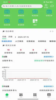 EVOS�ǻۻ���(�������⴦��APP)v3.79.1 ��׿���ͼ