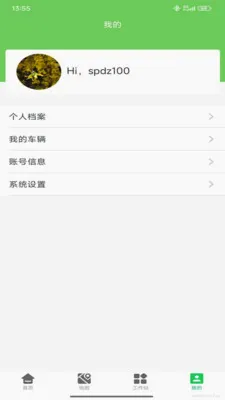 EVOS�ǻۻ���(�������⴦��APP)v3.79.1 ��׿���ͼ