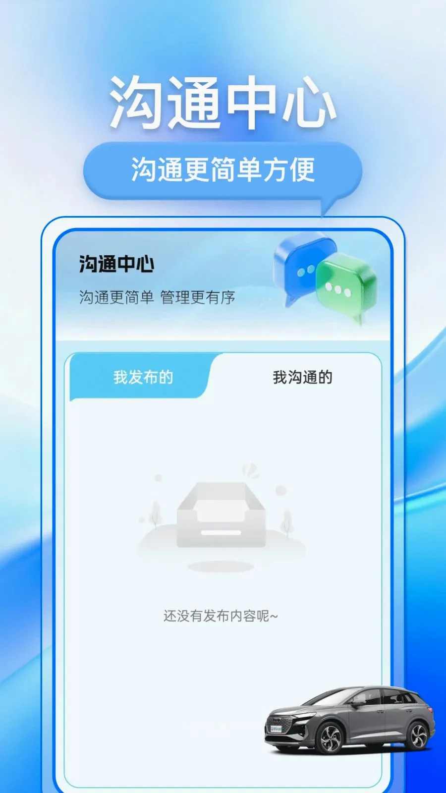 �������ֳ������ֻ���v1.0.1 ��Ѱ��ͼ