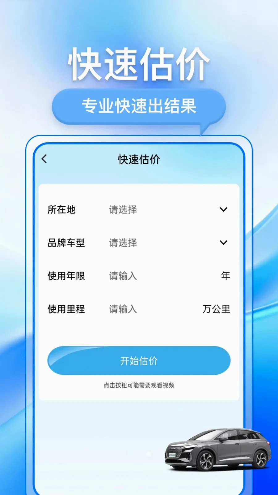 �������ֳ������ֻ���v1.0.1 ��Ѱ��ͼ