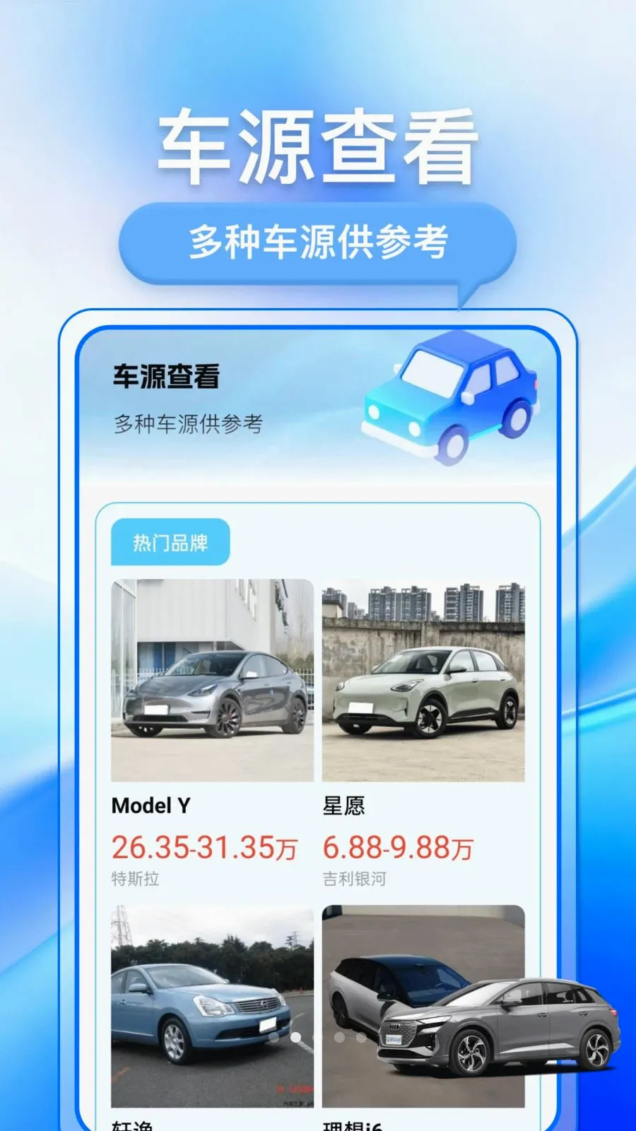 �������ֳ������ֻ���v1.0.1 ��Ѱ��ͼ
