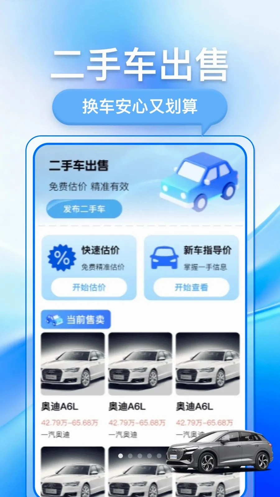 �������ֳ������ֻ���v1.0.1 ��Ѱ��ͼ