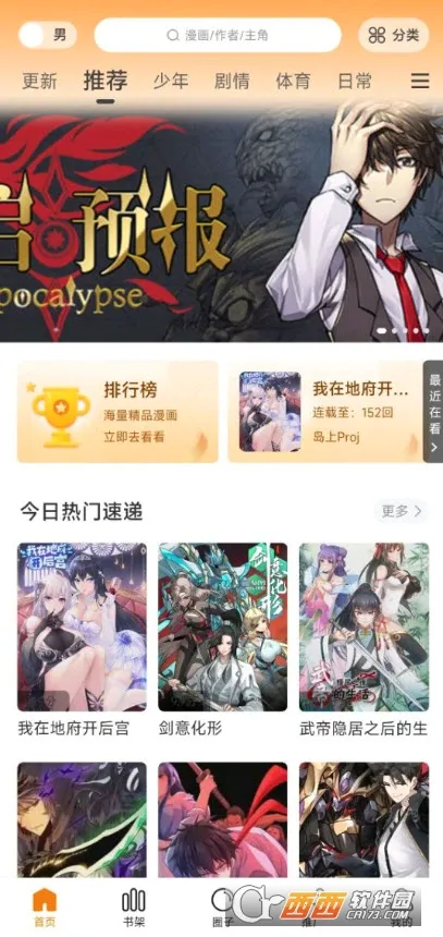 ѾѾ���������ֻ���v1.0.3 ��׿���ͼ