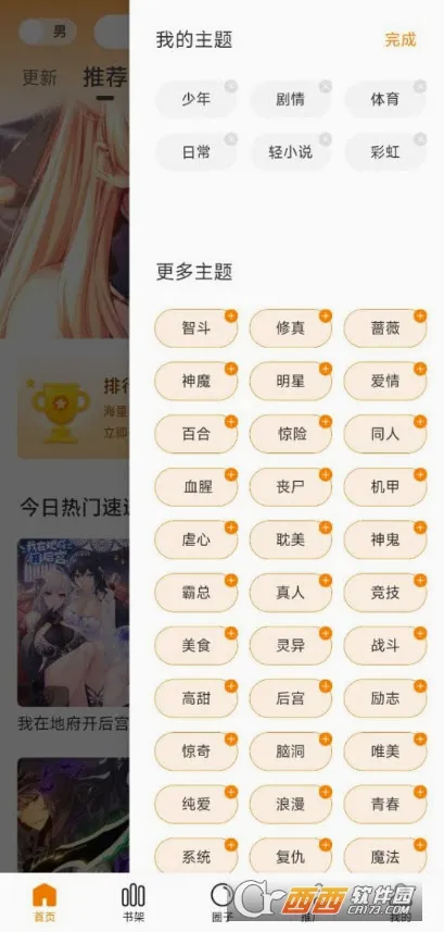 ѾѾ���������ֻ���v1.0.3 ��׿���ͼ