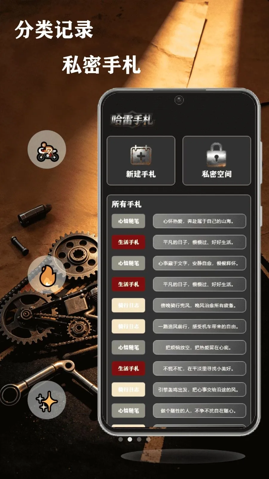 ��쭹���(������ʿӦ��)v1.1 ��׿���ͼ