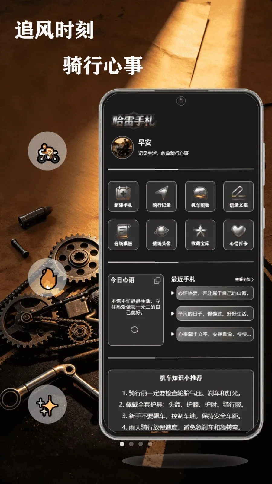 ��쭹���(������ʿӦ��)v1.1 ��׿���ͼ