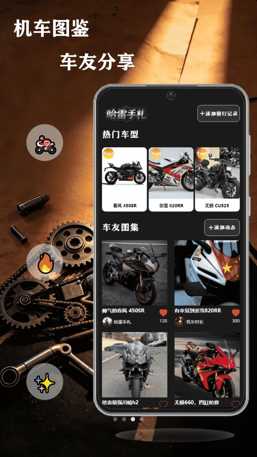 ��쭹���(������ʿӦ��)v1.1 ��׿���ͼ