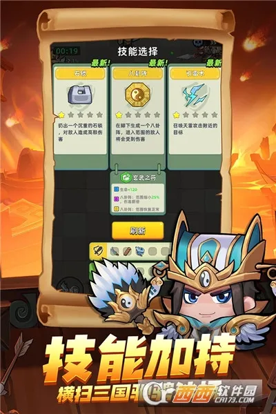 �������ֵ�(����������Ϸ)v8.6.2 ��׿���ͼ