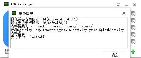 Messenger�����ֻ���v531.0.0.47.109 ��׿���ͼ
