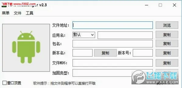 Messenger�����ֻ���v531.0.0.47.109 ��׿���ͼ