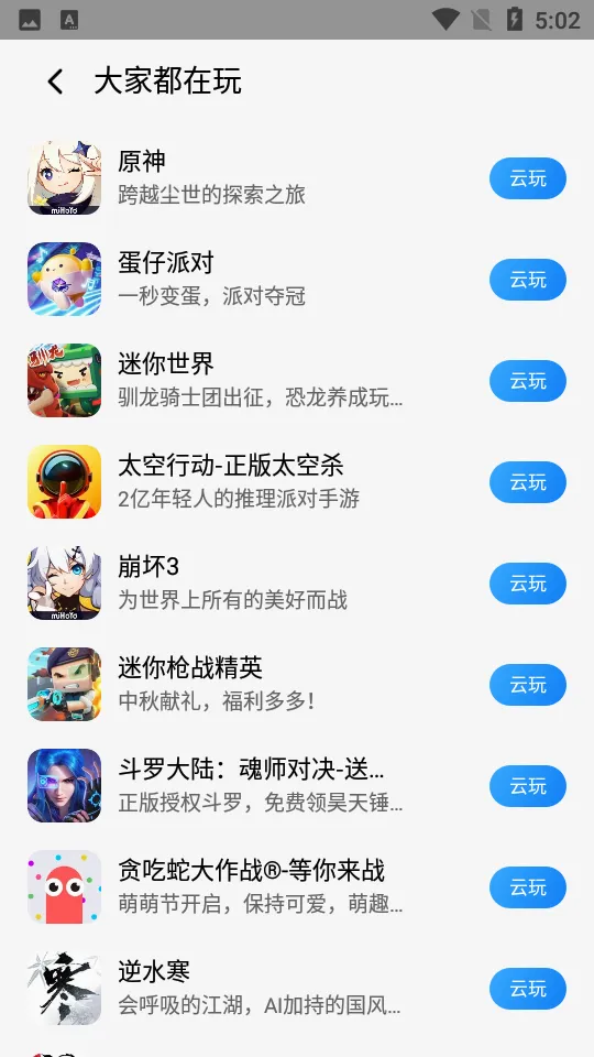 С������Ϸ(�ֻ�����Ϸƽ̨)v3.5.2.300 �ֻ����ͼ
