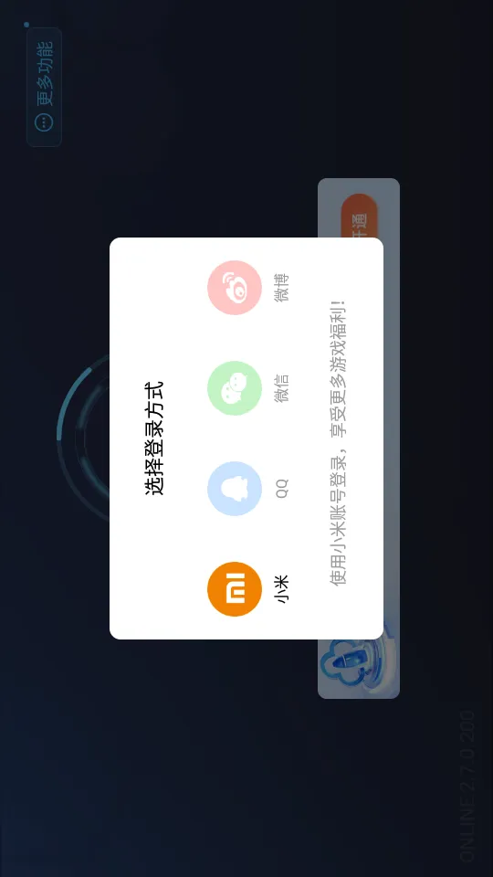 С������Ϸ(�ֻ�����Ϸƽ̨)v3.5.2.300 �ֻ����ͼ