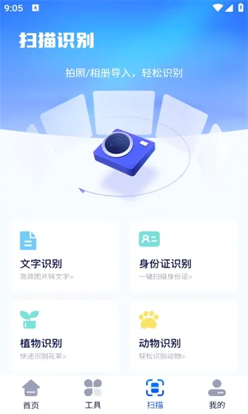 ���Ǻ���2026�ٷ����°汾v4.0.7 ��Ѱ��ͼ