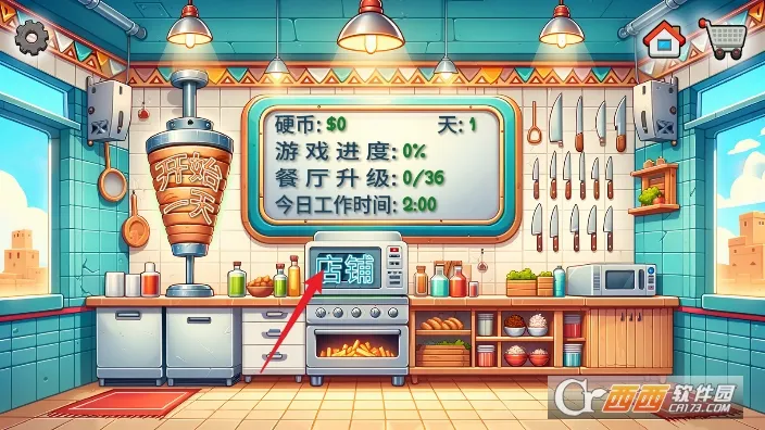 ɳ���괫�氲׿���ֻ���v1.0.50 ��׿���ͼ