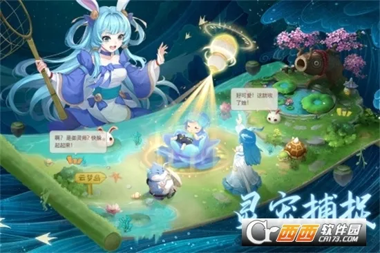 �������밲׿���ֻ���v2.9.6 �ֻ����ͼ