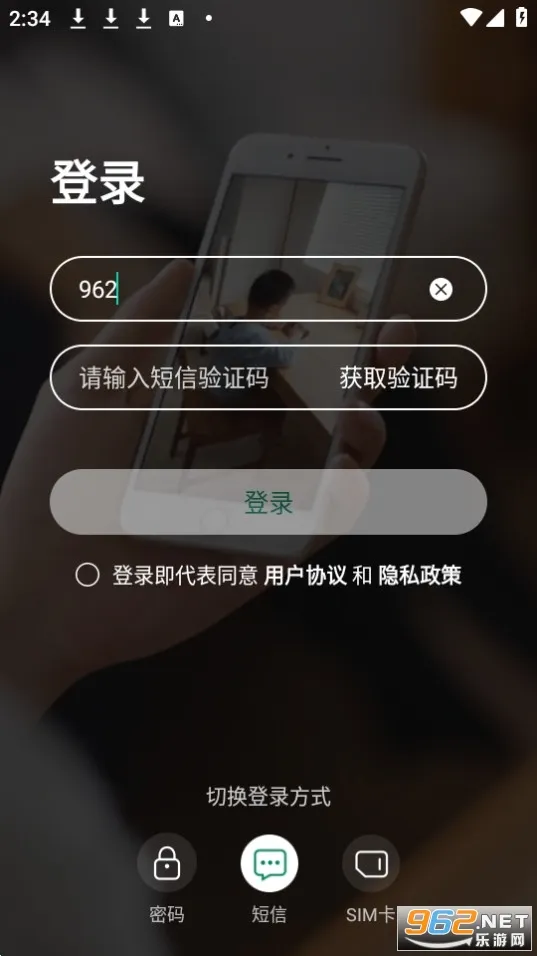 �ƶ�����(�ǻۼ�ͥAPP)v10.6.0 �ٷ������ͼ
