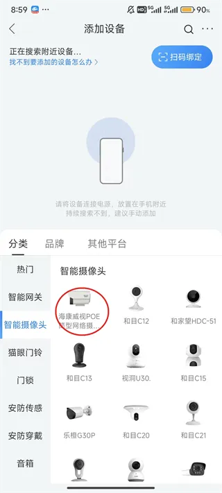 �ƶ�����(�ǻۼ�ͥAPP)
