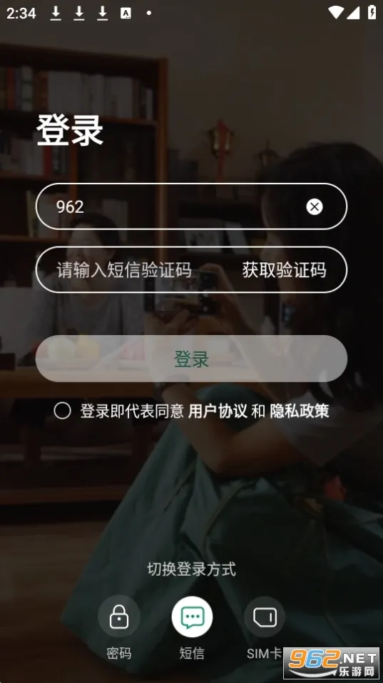 �ƶ�����(�ǻۼ�ͥAPP)v10.6.0 �ٷ������ͼ