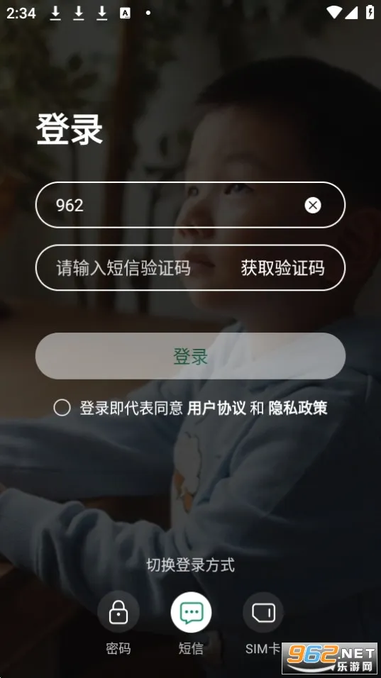 �ƶ�����(�ǻۼ�ͥAPP)v10.6.0 �ٷ������ͼ