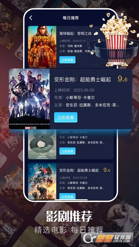 ����è(Ӱ��׷������)v3.2.2 �ֻ����ͼ