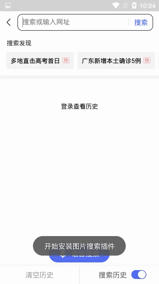 �ٶ������(�๦�������)v6.59.0.30 �ٷ������ͼ