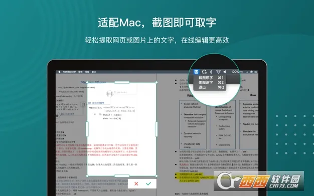 ɨ��ȫ���������ֻ���v7.16.5.2604230000 ��׿���ͼ