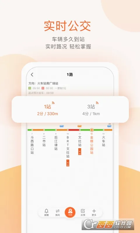���Ϲ��������ֻ���v7.3.7 ��׿���ͼ