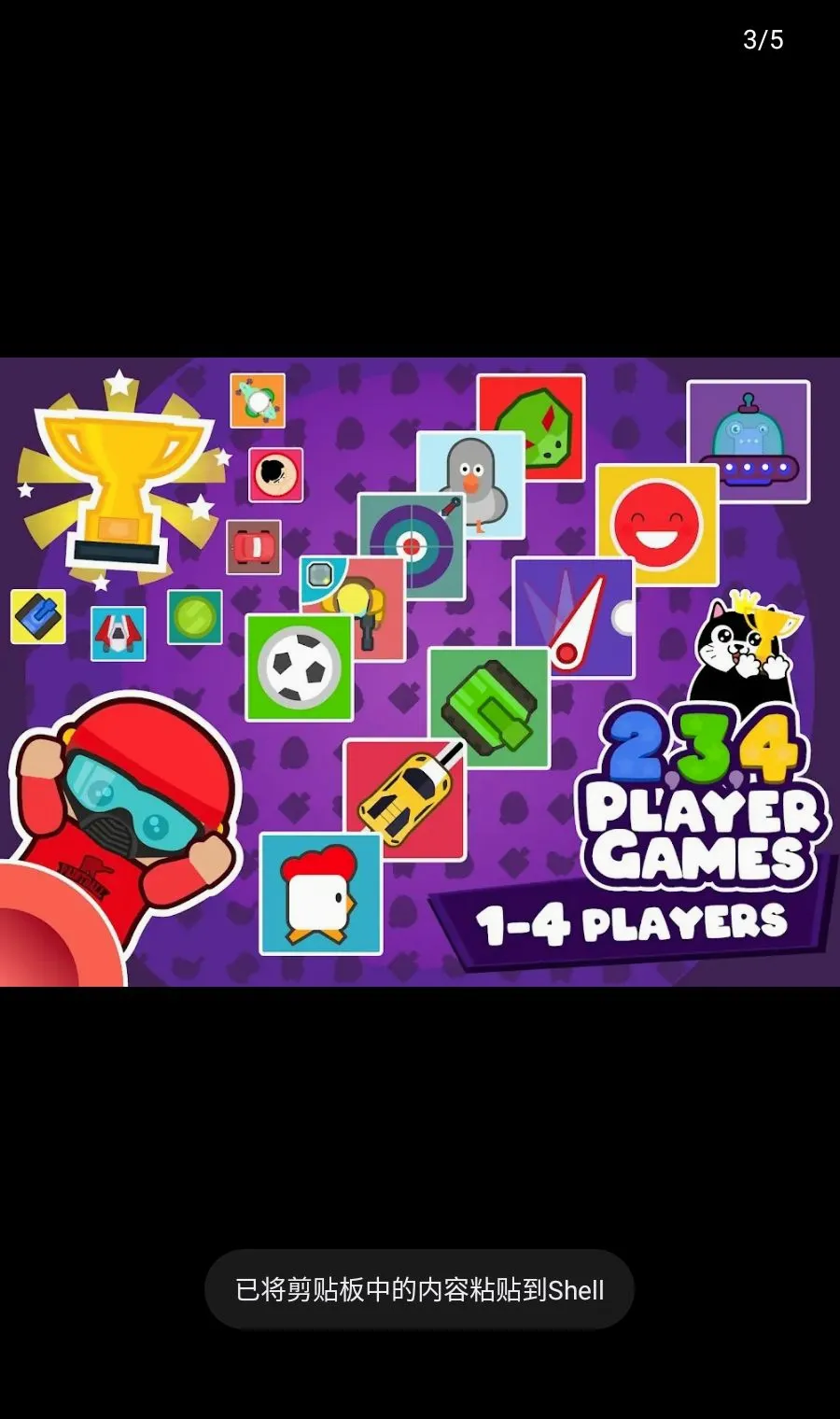 ����������Ϸ(4��������Ϸ)v5.8.3 �ٷ������ͼ