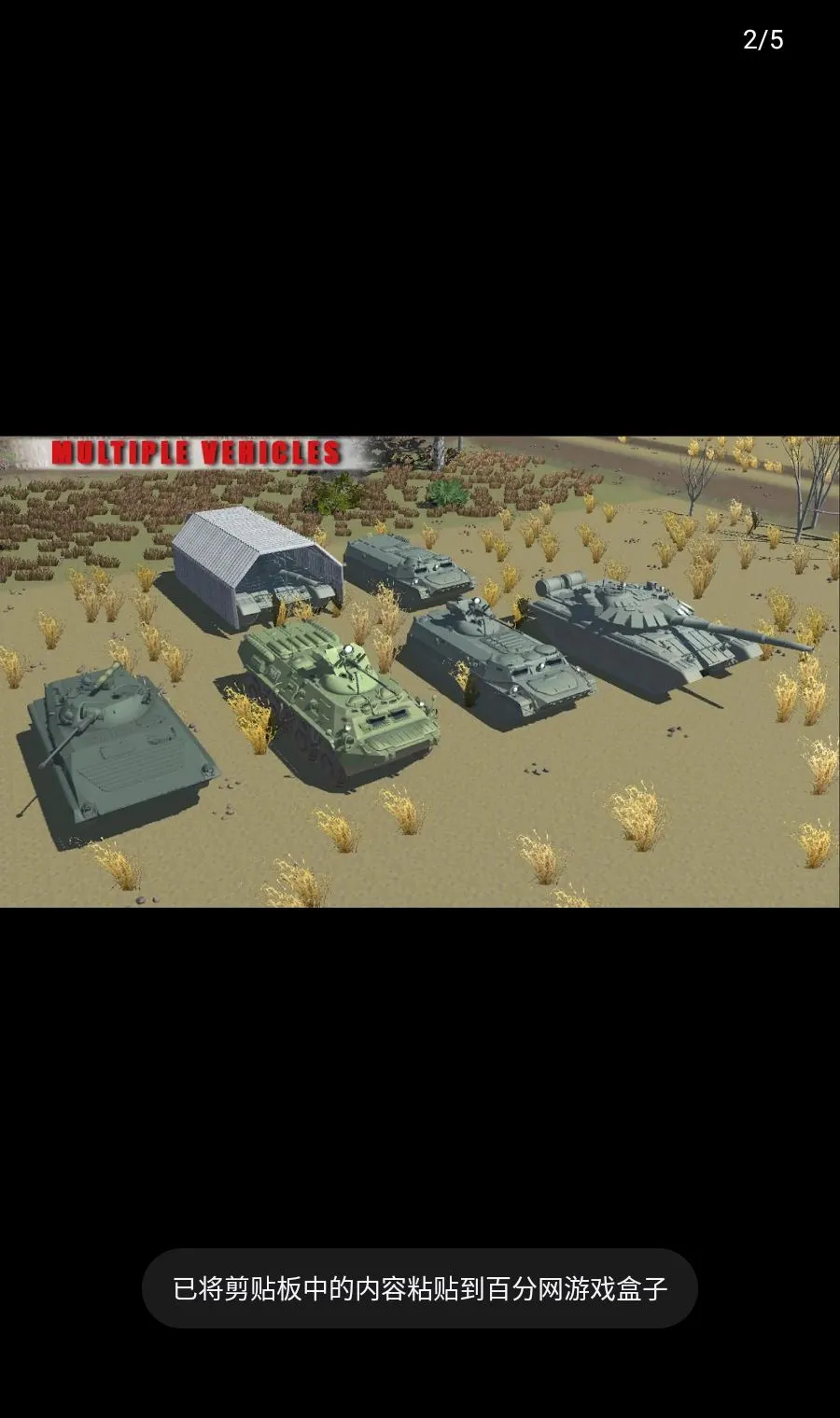 ���˻���Ϯ2026�ٷ����°汾v0.9.5 BETA ��Ѱ��ͼ