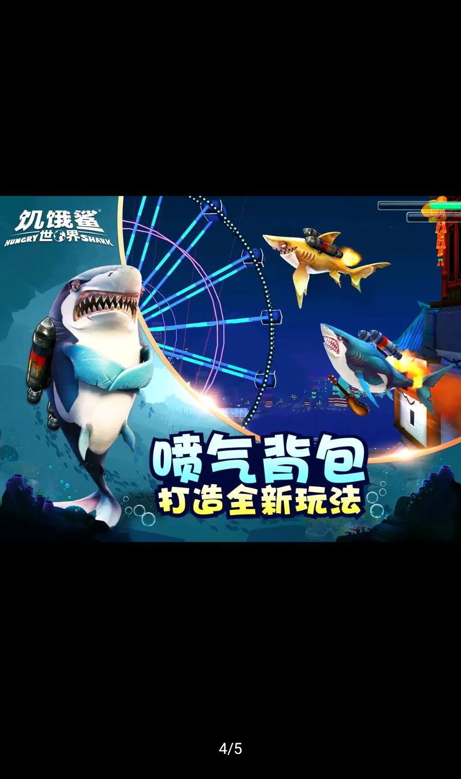 �����裺���繦�ܲ˵����ʰ�(������������Ϸ)v7.8.1 �ٷ������ͼ