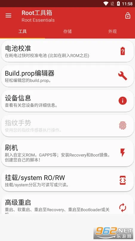 Root������(�ֻ���������)v@7F080001 �ֻ����ͼ