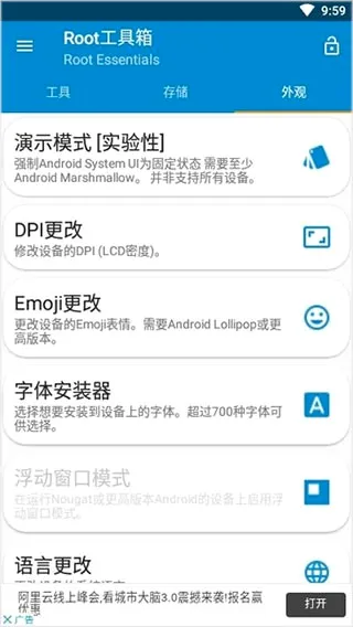 Root������(�ֻ���������)