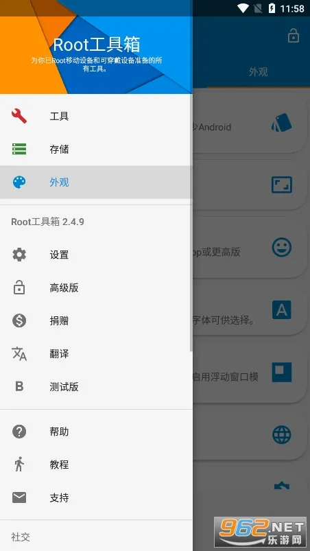 Root������(�ֻ���������)v@7F080001 �ֻ����ͼ