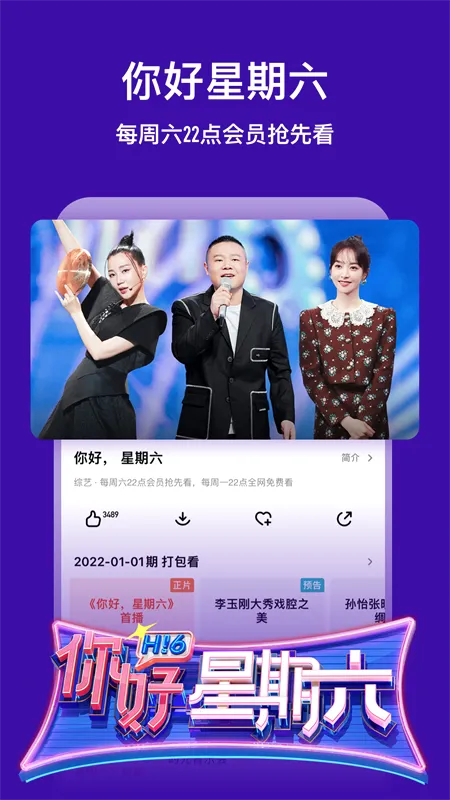 â��TV2026�ٷ����°汾v9.2.1 �ٷ������ͼ