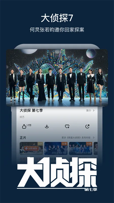 â��TV2026�ٷ����°汾v9.2.1 �ٷ������ͼ
